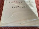 Keith Jarrett Sun Bear Concerts Box Set Of 10 VINYL SEALED