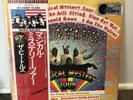 The Beatles Magical Mystery Tour 1967 Japan Promo Original EAS-80569 - NM
