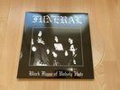 Funeral ?– Black Flame Of Unholy Hate Ultra Clear Vinyl | Goatmoon