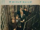 ?THE ROLLING STONES 33T FORMAT 45T PRESS JAPONAIS (LONDON LS-70) PAINT IT BLACK