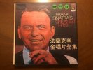 Frank Sinatra's Greatest Hits - Golden Album - 8 LP boxset vinyl records best of