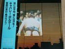 Cabaret Voltaire ?– HAI  - 12