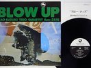 ISAO SUZUKI TRIO BLOW UP THREE BLIND MICE TBM-2515 Japan VINYL LP