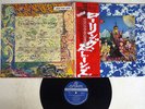 ROLLING STONES THEIR SATANIC MAJESTIES REQUEST LONDON LAX-1011 Japan OBI LP