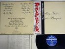 ROLLING STONES BEGGARS BANQUET LONDON GP-1061 Japan OBI POSTER VINYL LP