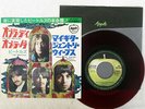BEATLES OB-LA-DI,OB-LA-DA APPLE AR-2207 Japan RED VINYL VINYL 7