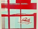 Tsk Tsk Tsk  ?–  Spaces. 1981 Innocent Records. Non-009