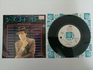 GARY NUMAN - SHE'S GOT CLAWS - JAPAN 7