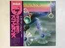 SCORPIONS FLY TO THE RAINBOW RCA RVP-6089 Japan VINYL LP OBI