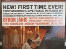 Nice NM Byron Janis Prokofiev Piano Concerto No. 3 Mercury Living Presence