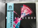 Royal Blood-Typhoons Assai Blue Numbered Vinyl-500 ONLY-SEALED