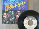 KISS ROCKET RIDE / TOMORROW & TONIGHT 1978 JAPAN 7