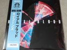 ROYAL BLOOD - TYPHOONS ASSAI BLUE LP VINYL RECORD LTD EDT 500 OBI STRIP SEALED