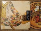 NEUTRAL MILK HOTEL - HOLLAND / ENGINE 7