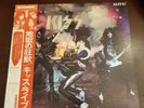 Kiss Alive  Japan White label promo lp vinyl Peter Criss Ace Frehley obi Aucoin