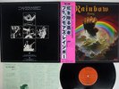 BLACKMORES RAINBOW RISING OYSTER/POLYDOR MWF 1004 Japan OBI VINYL LP
