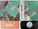 QUEEN NEWS OF THE WORLD ELEKTRA P-6555E Japan OBI VINYL LP