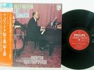 ROSTROPOVICH,RICHTER BEETHOVEN CELLO SONATA NO.3 & 4 PHILIPS X-5537 Japan OBI LP