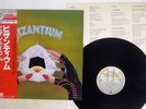 Byzantium SAME A&M AMP 2016 Japan OBI VINYL LP