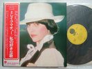 PROMO LABEL / MIREILLE MATHIEU / SUX-49-V / WITH OBI