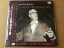 EUGEN JOCHUM BRUCKNER SYMPHONY 8 CONCERTGEBOUW AMSTERDAM - ALTUS/TAHRA NEW 2LP
