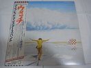 MANFRED MANN'S EARTH BAND-Watch JAPAN 1st.Press PROMO WHITE LABEL w/OBI