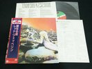 LED ZEPPELIN HOUSES OF THE HOLY JAPAN LP 10th Anniversary OBI P-6520A EX-/EX