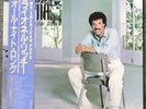 Lionel Richie Can't Slow Down Motown Vinyl JAPAN Victor Musical Industries OBI