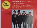 Rock 45 BEATLES Help  ODEON ++ 4-song ep re. japan 33rpm w/insert picture sleeve