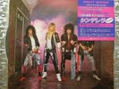 Cinderella    Night Songs    Japanese Picture Disc LP  Mercury ?– 832 255 1
