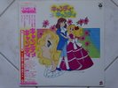 CANDY CANDY LP BGM DISCO 33 Giri VINILE VINYL Sigle Cartoni Animati ANIME JAPAN