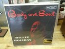 Analogue Productions Billie Holiday Body & Soul Sealed LP