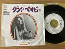 JANIS JOPLIN - CRY BABY / MERCEDES BENZ - PROMO JAPAN 7