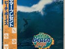 The Beach Boys - Self Titled JAPAN 2LP 1979 Gatefold NEAR MINT OBI SURF ROCK