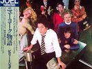 Billy Joel Turnstiles CBS/Sony 25AP 953 LP Japan OBI INSERT