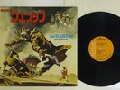 OST(ENNIO MARRICONE) C'ERA UNA VOLTA IL WEST RCA SHP-6090 Japan VINYL LP
