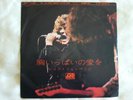 Led Zeppelin - Whole Lotta Love/Thank You. 1970 Japan 7