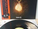 JOHN COLTRANE Om JAPAN Vinyl 12