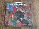 SANTANA - BLACK MAGIC WOMAN 7