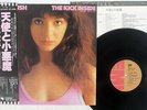 KATE BUSH KICK INSIDE EMI EMS-81042 Japan OBI VINYL LP