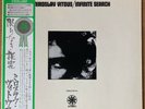 MIROSLAV VITOUS Infinite Search JAPAN LP W/OBI P-7501A