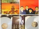 Fugazi - End Hits LP (1998, Dischord Records, DIS110V, colored vinyl)