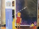 Jumbo Vietato Ai Minori Di 18 Anni? LP VINILE NUMERATO 99 COPIE MAGENTA OBI RARO