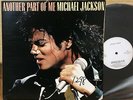 MICHAEL JACKSON - ANOTHER PART OF ME  JAPAN WHITE LABEL PROMO 12