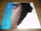 LP Jean - Michel Jarre    Magnetic Fields   (Japan / Polydor)