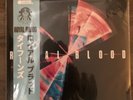ROYAL BLOOD - TYPHOONS ASSAI BLUE NUMBERED VINYL 500 ONLY SEALED MINT CONDITION