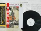 ANDRE NAVARRA MELODIES DU JAPON CALLIOPE VIC-2264 Japan OBI PROMO VINYL LP