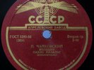PABLO CASALS Tchaikovsky Melody / Mendelssohn Serenade 78 RPM