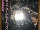 The Beatles - Rock ‘n’ Roll Music ?? Vol. 2 w/Obi