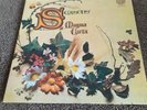 MAGNA CARTA SEASONS SWIRL VERTIGO LABEL LP